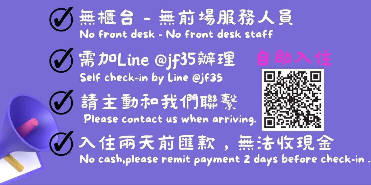 Corner Inn九份住宿i 小角落民宿i 機車租借i日夜間導覽 Екстериор снимка