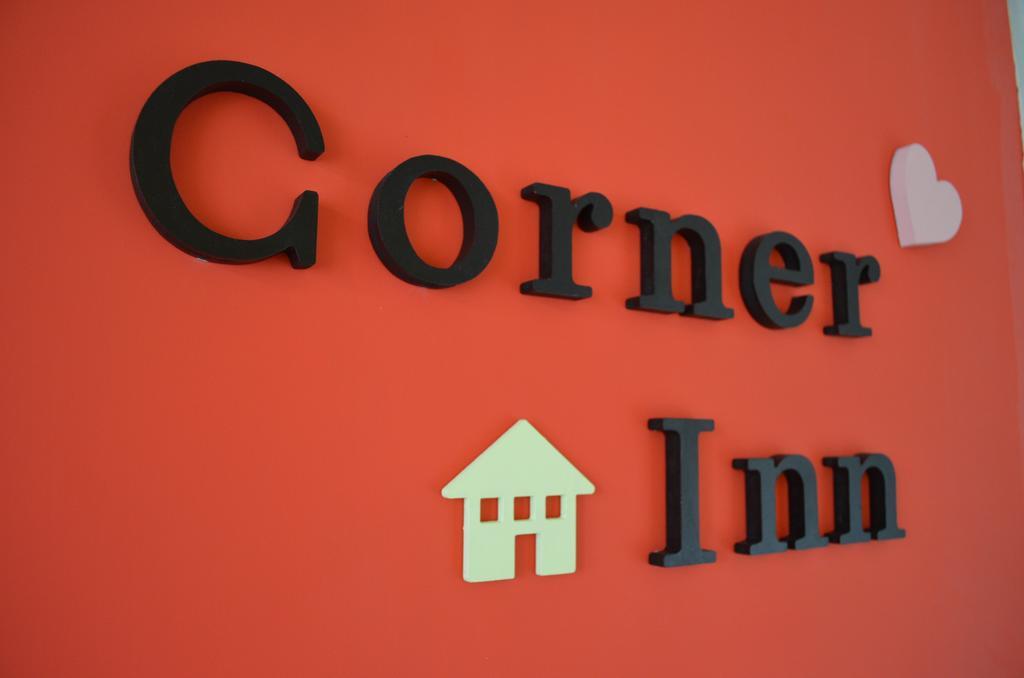 Corner Inn九份住宿i 小角落民宿i 機車租借i日夜間導覽 Екстериор снимка