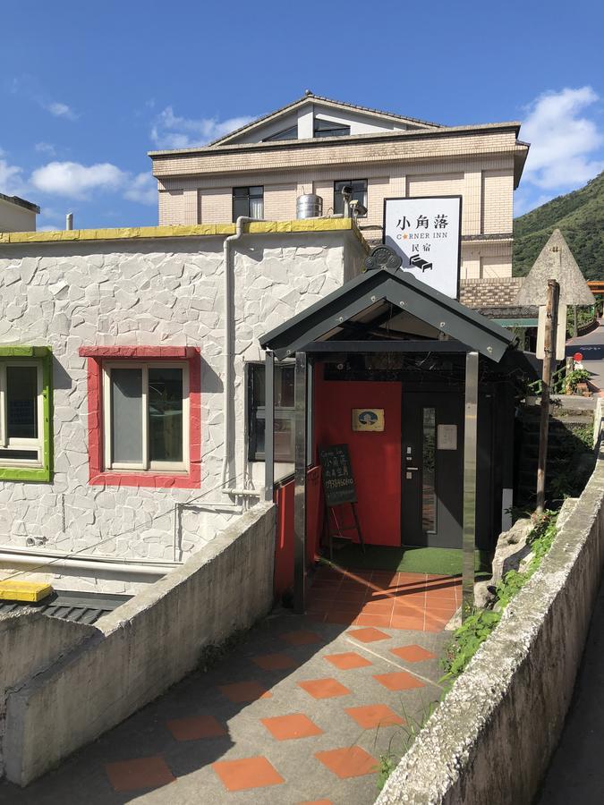 Corner Inn九份住宿i 小角落民宿i 機車租借i日夜間導覽 Екстериор снимка